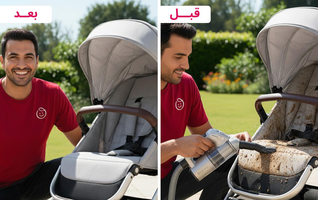 تنظيف عربيات الأطفال